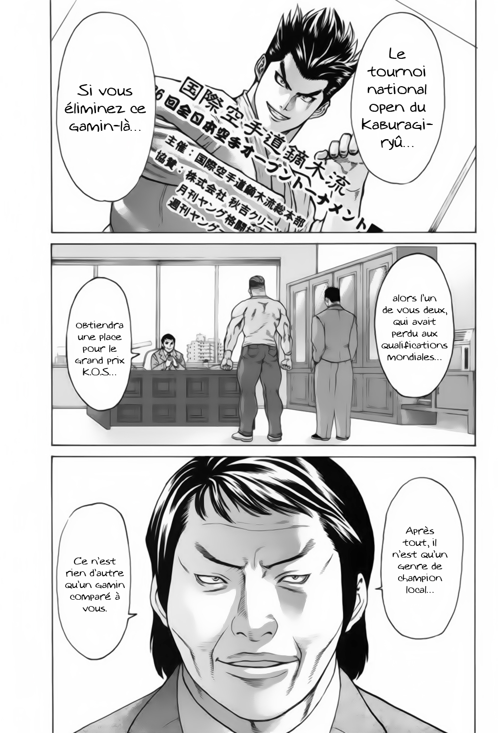 img Karate Shoukoushi Kohinata Minoru 21